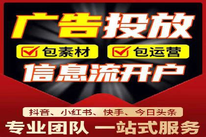 竞价推广开户成功故事集锦，激发你的灵感！