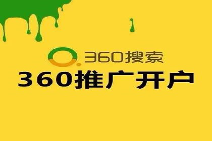 百度SEM竞价推广如何助力传统企业走向数字化营销