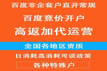 抖音信息流代理案例：教你玩转短视频营销