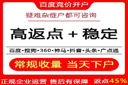 案例分享：SEM优化师如何实现关键词优化