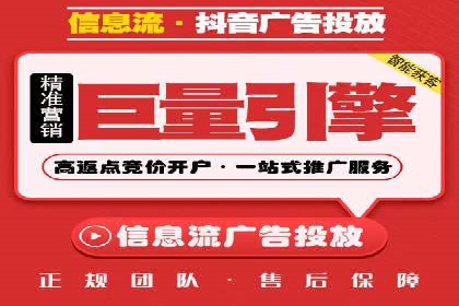 360信息流广告在医疗行业的创新应用